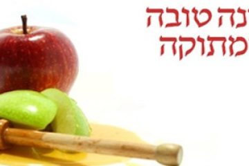 פורסם ידיעון הגמלאים מס' 21