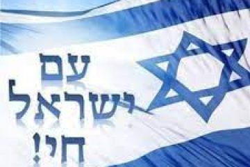 עיר דוד – שלום לוי